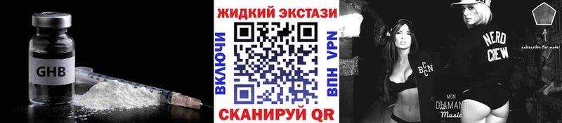 Бутират вода закладки Каменск-Шахтинский