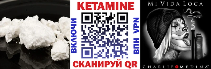 где купить наркотик  мега ONION  КЕТАМИН ketamine  даркнет официальный сайт  Каменск-Шахтинский 
