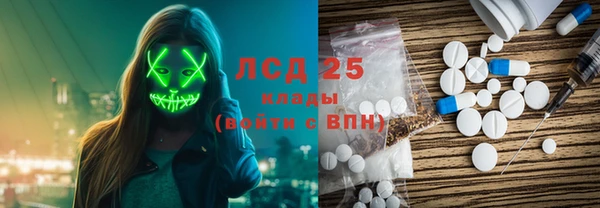 спайс Армянск