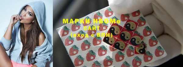 марки lsd Арсеньев