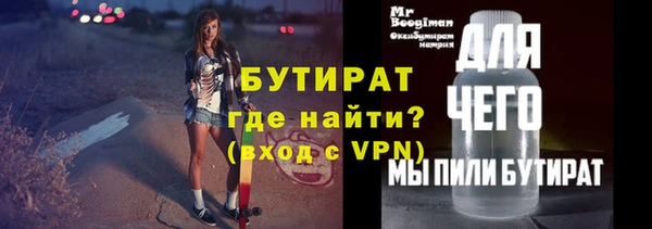стаф Аркадак