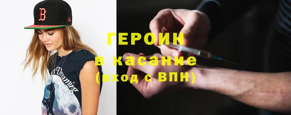 спайс Армянск