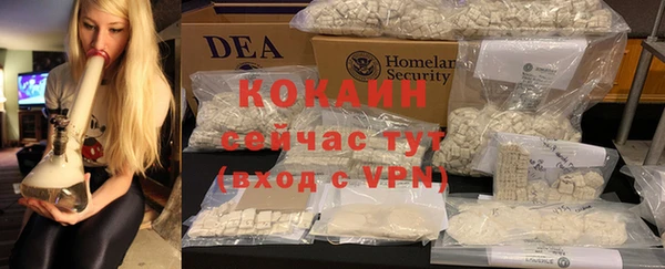 спайс Армянск