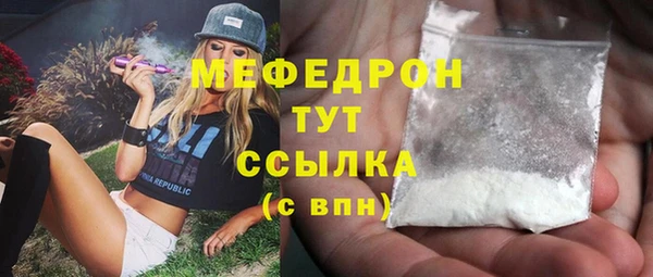 марки lsd Арсеньев