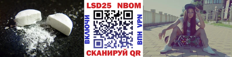LSD-25 экстази ecstasy  Каменск-Шахтинский 
