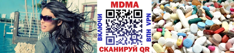 МДМА кристаллы Каменск-Шахтинский