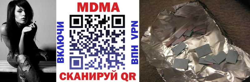 где купить   Каменск-Шахтинский  ОМГ ОМГ ССЫЛКА  МДМА VHQ 