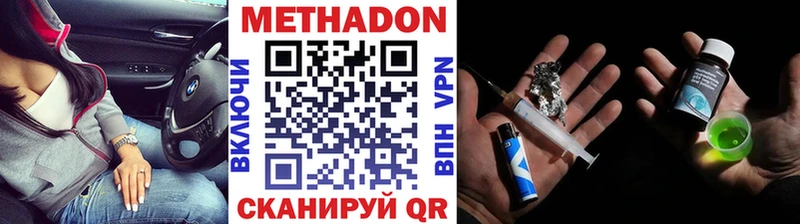 блэк спрут онион что такое Каменск-Шахтинский МЕТАДОН VHQ