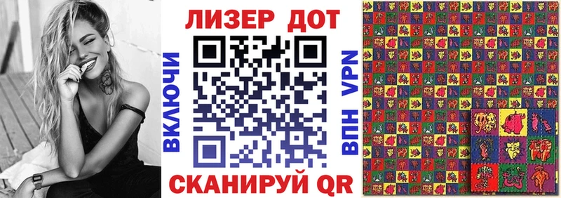 Марки 25I-NBOMe 1,5мг  omg маркетплейс  Каменск-Шахтинский 